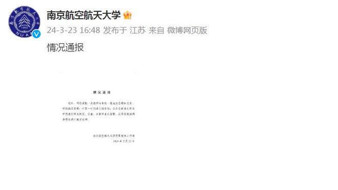 江南体育app下载苹果手机安装截图1